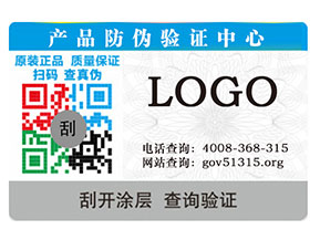 防偽標(biāo)簽在母嬰行業(yè)如何應(yīng)用？