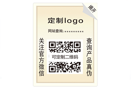 雕版凹版標(biāo)識(shí)有哪些防偽的特征呢？