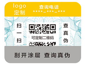 二維碼防偽標(biāo)簽常見(jiàn)的加密方式有哪些？