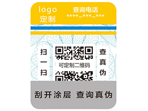 對于RFID防偽防竄貨技術，您了解多少呢？