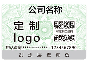 不做防竄貨系統有那些危害？