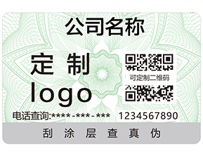 二維碼防偽的特點有哪些？