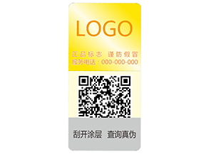 激光彩色二維碼防偽標簽的主要功能特點有哪些？