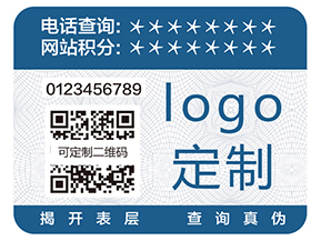 二維碼防偽標簽具有哪些功能呢？