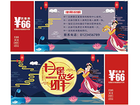 代金券的優(yōu)缺點有哪些？