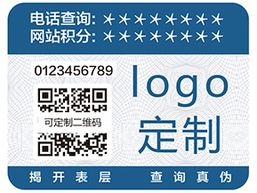 二維碼防偽防竄貨系統(tǒng)有哪些管理功能？