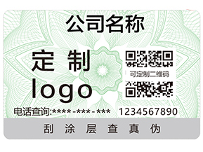 防偽溯源有哪些功能和作用？