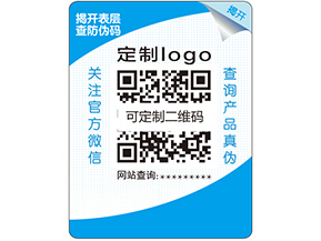 雙層防偽標(biāo)簽的原理是什么？它的特點(diǎn)又有哪些？