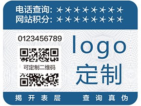 蘇州二維碼防竄貨系統(tǒng)具有什么優(yōu)勢(shì)？