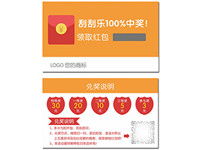 微信紅包營銷系統(tǒng)帶來了哪些優(yōu)勢(shì)？