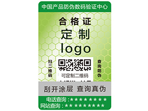 食品安全溯源系統(tǒng)有哪些特點(diǎn)作用？