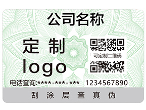茶葉二維碼防偽防竄貨系統(tǒng)有什么功能？