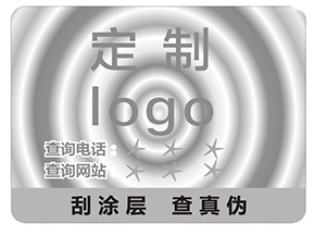 激光全息材料有哪些呢？