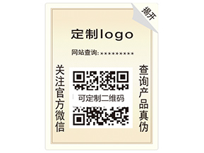 數(shù)碼防偽具有哪些特性？