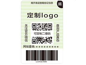 你了解多少防偽標簽材料的類型？