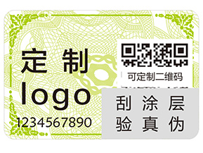 食品不干膠防偽標簽有哪些優(yōu)勢特點？