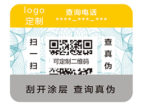 二維碼防偽標簽憑什么那么受歡迎？