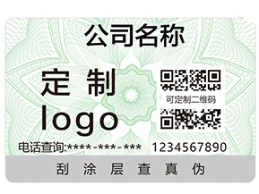 區(qū)塊鏈真的能夠更好的起到防偽作用嗎？