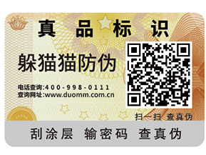 企業(yè)建立食品追溯系統(tǒng)可以帶來哪些作用？