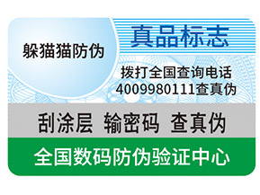 一物一碼營銷帶來了哪些促銷優(yōu)勢？