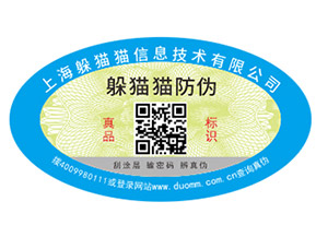 二維碼溯源如何實現(xiàn)農(nóng)產(chǎn)品的質(zhì)量監(jiān)控？