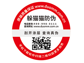 建立食品一物一碼溯源系統(tǒng)的意義在哪里？