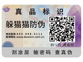 你知道二維碼溯源系統(tǒng)有哪些功能作用嗎？