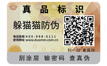 熒光防偽油墨的使用注意事項(xiàng)有哪些？
