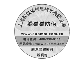 關(guān)于防偽溯源系統(tǒng)有哪些優(yōu)勢(shì)？
