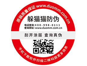 一物一碼服裝產(chǎn)品追溯系統(tǒng)，你有了解嗎？