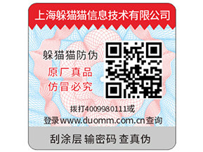 防竄貨系統(tǒng)對(duì)于微商可帶來(lái)的好處究竟有哪些？