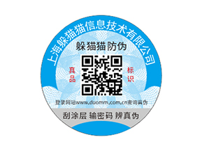  農(nóng)產(chǎn)品二維碼溯源系統(tǒng)具有哪些功能特點(diǎn)？