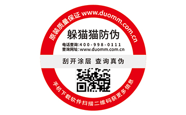 如何處理防竄貨問題，你知道方法不？.jpg