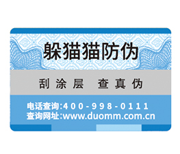 二維碼溯源系統(tǒng)給企業(yè)帶來的好處有哪些？.jpg