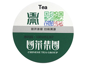 防偽標簽的種類有哪些，哪些防偽技術(shù)適合自己？