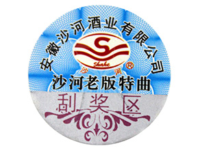 不干膠防偽標(biāo)簽氣泡的原因是什么？