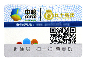 電子煙防竄貨系統(tǒng)，從技術(shù)上把控
