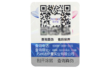 防偽溯源系統(tǒng)的功能你都知道嗎？