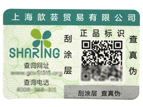 如何解決防竄貨問題，二維碼防偽標簽來告訴你