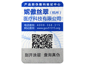 防竄貨管理系統(tǒng)的需求方向有哪些，你做到了嗎