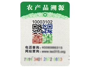 你的產(chǎn)品二維碼防偽標簽定制了嗎？