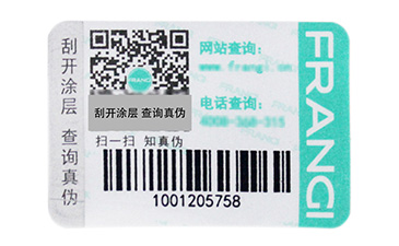 什么是一物一碼？企業(yè)啟用一物一碼抓住了哪三大核心角色？.jpg
