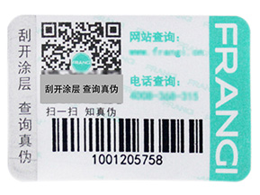 什么是一物一碼？企業(yè)啟用一物一碼抓住了哪三大核心角色？