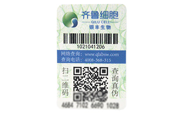 區(qū)塊鏈防偽溯源技術(shù)真的你杜絕假貨嗎？.jpg