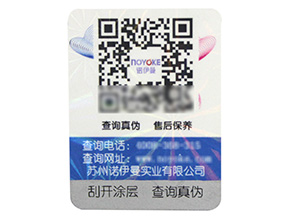 企業(yè)為什么要做防偽溯源？