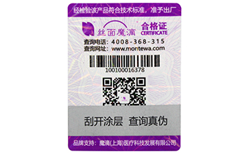 面對著竄貨問題我們應該怎么做呢？.jpg