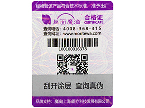 面對著竄貨問題我們應(yīng)該怎么做呢？