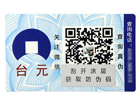 防偽溯源系統(tǒng)在化妝品行業(yè)是如何提高信任度的呢？