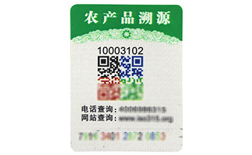 電碼防偽標(biāo)簽的技術(shù)性是怎樣的？有哪些缺陷與突破呢？.jpg