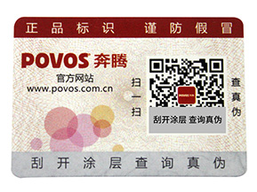 為什么有的企業(yè)在做防偽標(biāo)簽會(huì)被脫落呢？